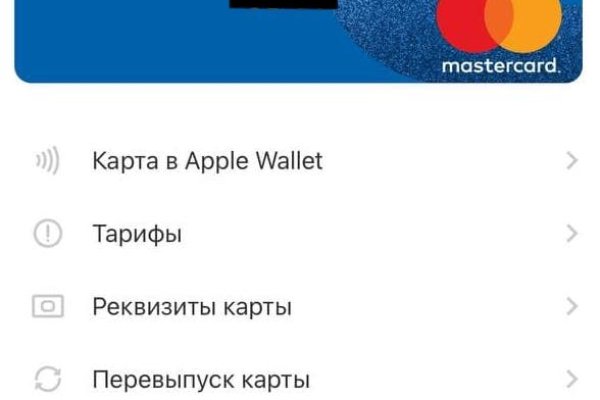 Пополнить кошелек кракен