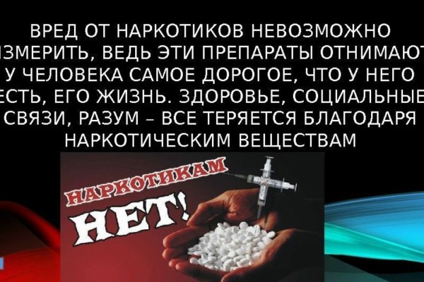 Кракен купить меф