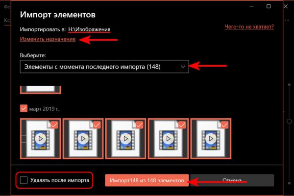 Как попасть на сайт кракен