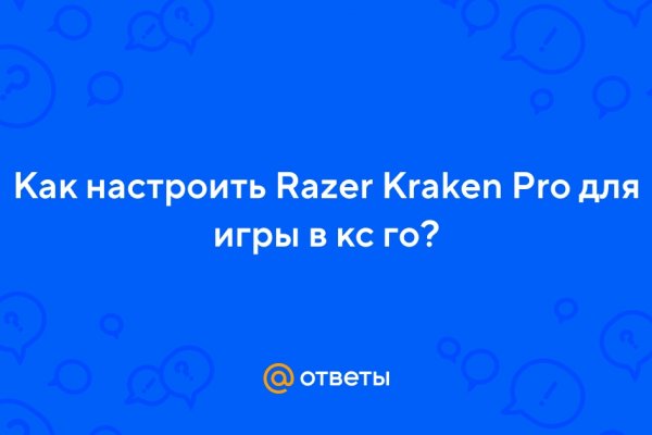 Kraken зеркало kr2web in