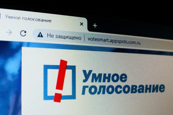 Кракен это что за сайт