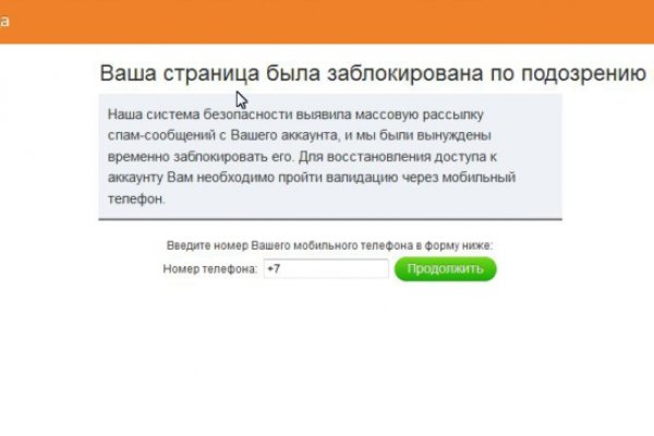 Проблемы со входом на кракен