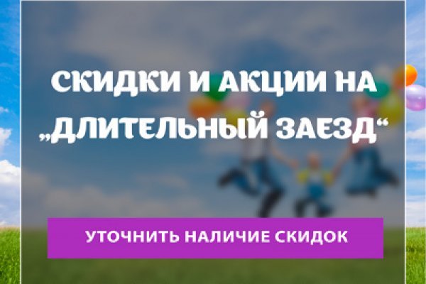 Действующая ссылка на кракен