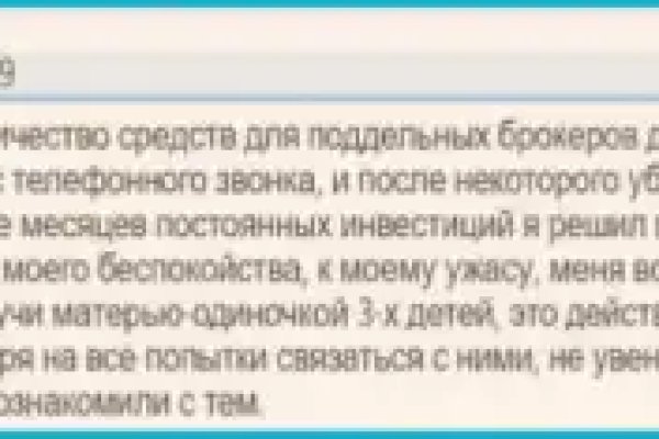 Кракен сайт зеркало рабочее на сегодня