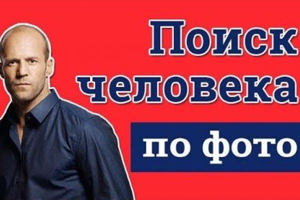 Зеркало на кракен