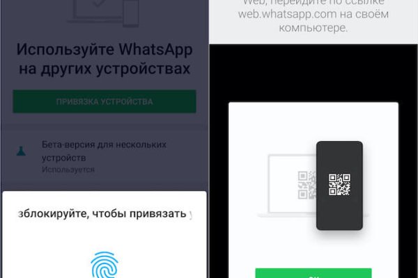 Удалился аккаунт кракен