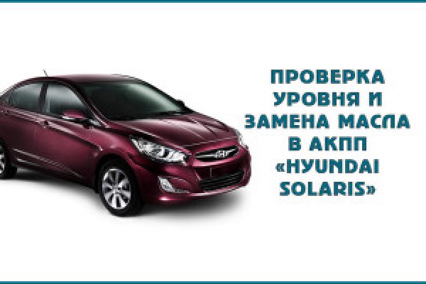 Кракен сайт как зайти