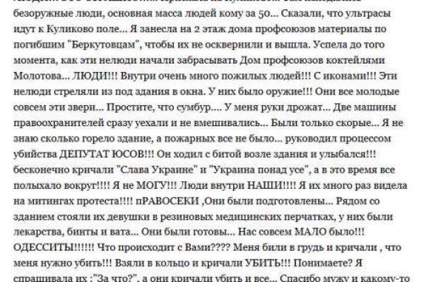 Кракен даркнет сайт ссылка